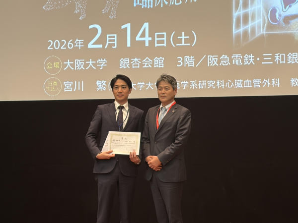 日本異種移植研究会 松村 聡一先生